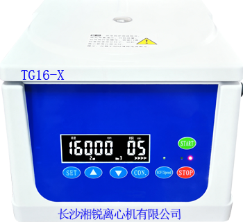 高速離心機(jī)使用時需要注意的地方