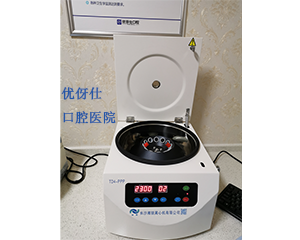 離心機(jī)利用離心力原理