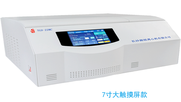 臺式高速冷凍離心機(jī)超大7寸屏主機(jī)